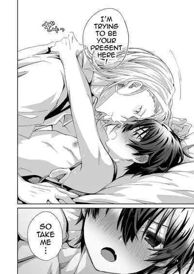 Akuma Santa no Okurimono