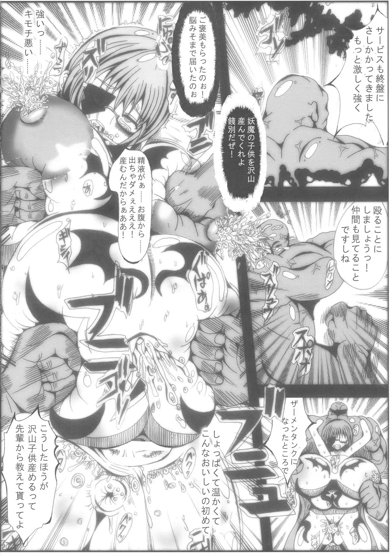 Precure All Stars Cure Flora no Hakaba