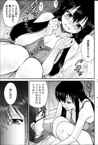 Monthly Vitaman 2013-07