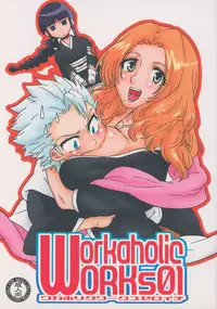 (C75) [MURDERHOUSE (Workaholic)] Workaholic Works 01 (Various)