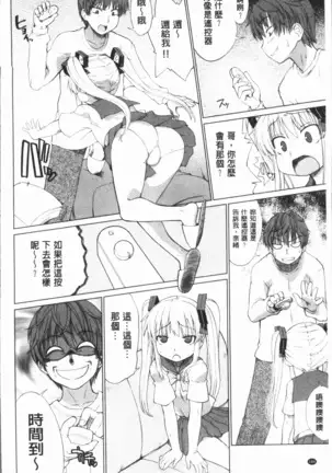 Marble Girls | 閃亮亮的女孩們