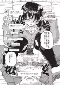 COMIC AUN 2016-10 [Digital]