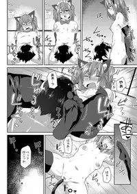 COMIC Koh 2018-09 [Digital]