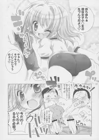 (C74) [Märchen BOX (Various)] THE BURUMA (Various)