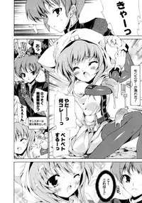 COMIC Potpourri Club 2007-03