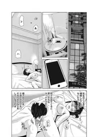 COMIC Magnum Vol. 110