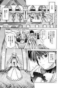 COMIC AUN 2007-04 Vol. 131