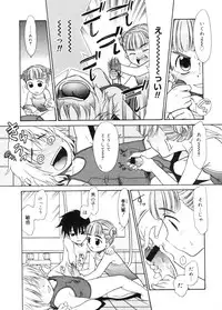 COMIC Megastore 2005-11