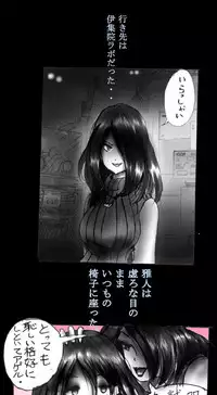 [Nyoninka Kenkyuujo (milda7)] Shin Kyousei 5-nen Make