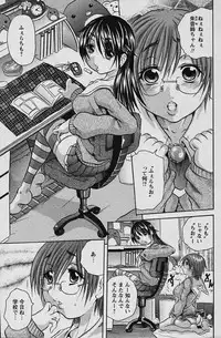 Comic Papipo 2006-03