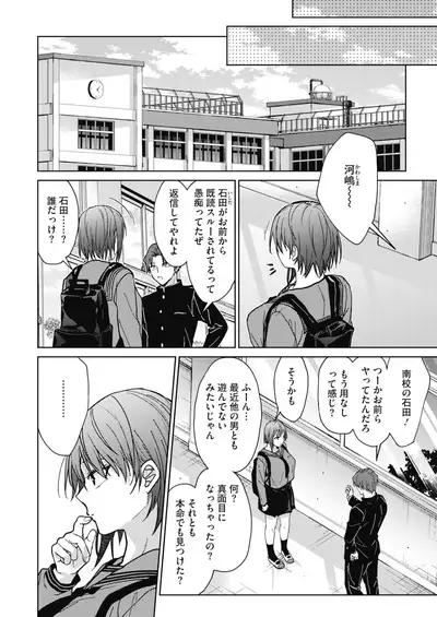 COMIC HOTMILK 2022-01 [Digital]