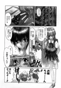 [Mizuki Eimu] Toy Box