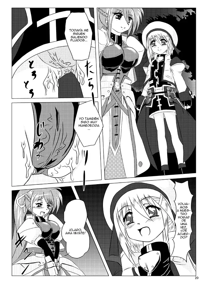 Belka Shiki ~Homura~