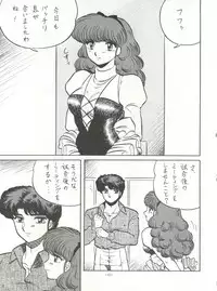 (C43) [ALPS (Various)] Look Out 26 (Various)