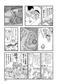 COMIC LO 2012-01 Vol. 94