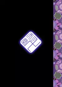 [Bantendou Shoten (Naniwadou Matatabi)] Ibun Himikaden Kienzoushi [Digital]