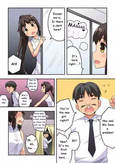 Niizuma Nanaka no Roshutsu M