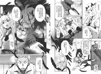 [D.P] EVILIVE Vol.2(chinese)