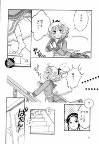 [Anthology] Little Pierce Vol.04