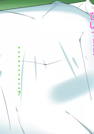 Michi haha Masami to sugosu sukeke-bi tsuitachi