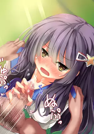 Fueromon Yakude Tairyonakadashi ~ Renzoku Tanetsuke Shasei De Seiekibote ~