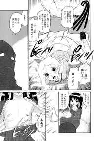 [Anthology] Monzetsu Reijou Musebinaki Ojousama Ryoujoku Anthology