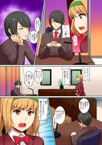 [Pararan] Kutsujoku Fukujuu Gakuen Sseikatsu -Osama no Meirei wa? Zettai…desu… Ch. 1-12