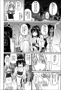 BUSTER COMIC 2013-09