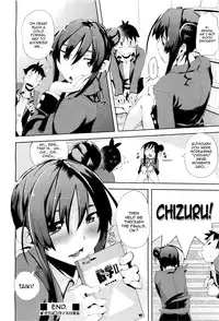 [Hyocorou] Ubu × Ubu Syndrome | Beginners' Syndrome (COMIC Aun 2011-04) [English] [Sling]