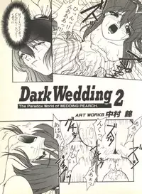 [Anthology] Sweet My Peach (Wedding Peach)