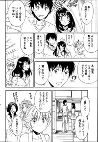 Monthly Vitaman 2013-07