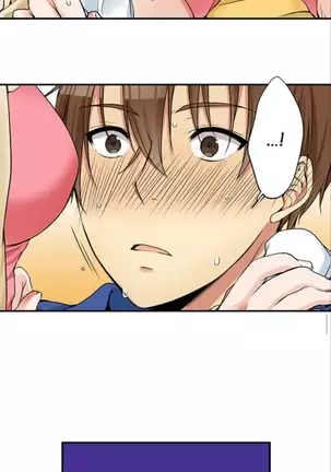 I Did Naughty Things With My Sister