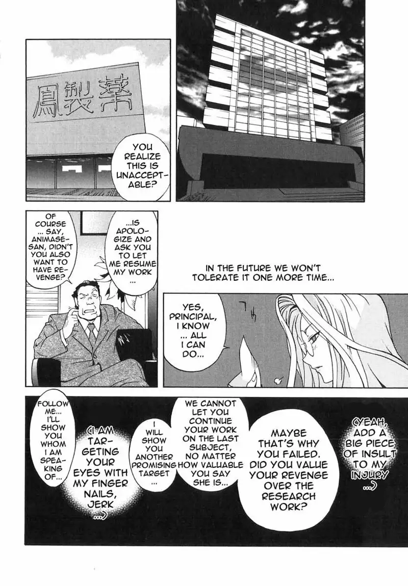 Breast Play Vol2 - Chapter 1