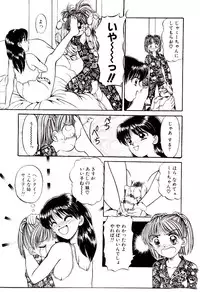 [Chunrouzan] Ochame no Kanzume