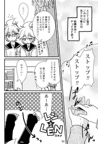 (C75) [Aigan Shounen (Various)] Kimi no Ne Iro ~LENside Act2~ (VOCALOID)