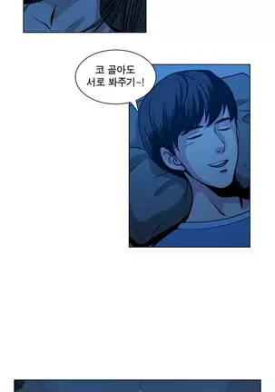 Do you Want to Change Partners Ch.0-28