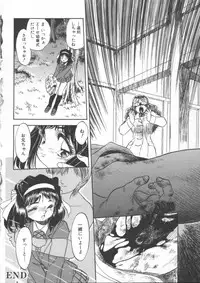 [Tomozawa Shou] Mitsuiro Heart Warm