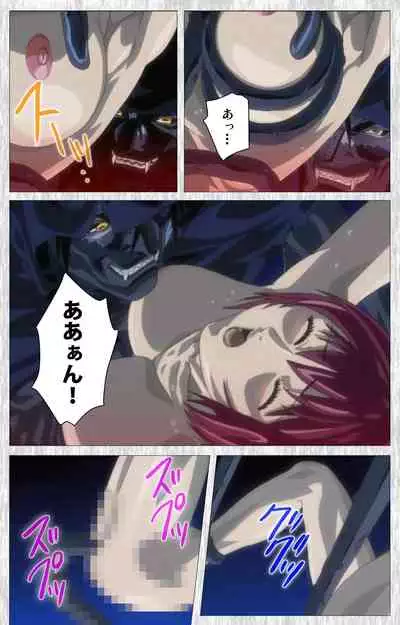 Bible Black Gaiden kanzenhan