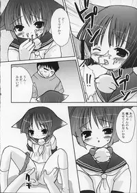 [UCYUNEKOGUNDAN (Ichijyo Tokio)] HELLO AGAIN (Kizuato)