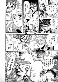 [Kobayashi Kazumi] Sweet Emotion