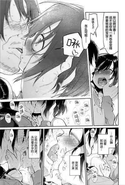 Girls on the Blue Film