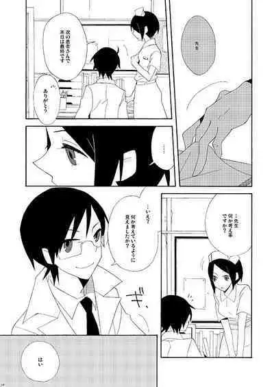 Hisureba Hana Nari Hisezu wa Hana Narubekarazu