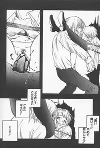 [Yoshida Furawa] Kinshin Porno