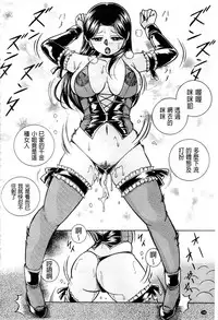 [Chuuka Naruto] Reijou Maiko ~Kyuuke no Hien~ [Chinese]