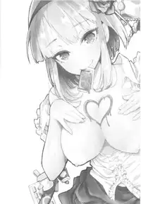 (C88) [Picosolenodon (322g)] Hotaru-san no Katei no Jijou (Dagashi Kashi)