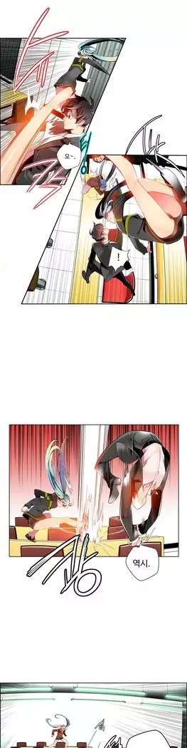 Lilith`s Cord Ch.0-27