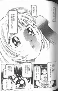 [Persona] Reijou Gangu (Slave Doll)