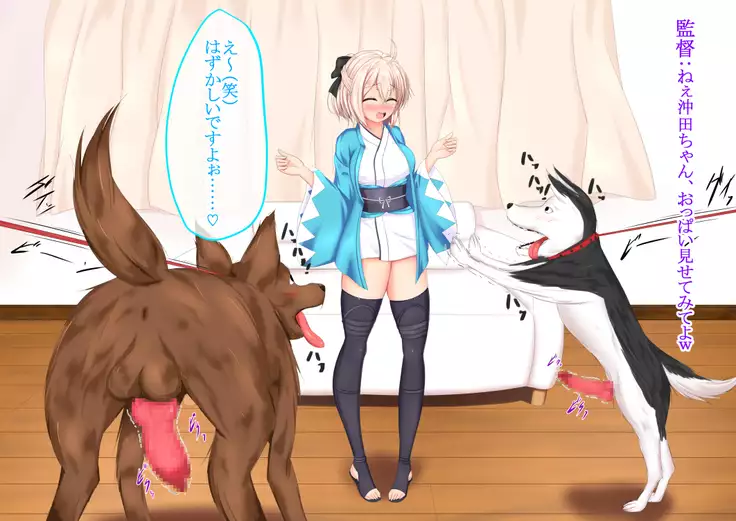 Juukan AV Debut Okita Souji Shinjin 18-sai