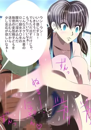 Toki o Tomerareta Shoujo ~Aru Natsu no Hi~