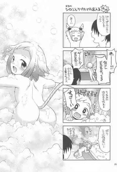 Shiron to LoveHo de Ecchi Suru